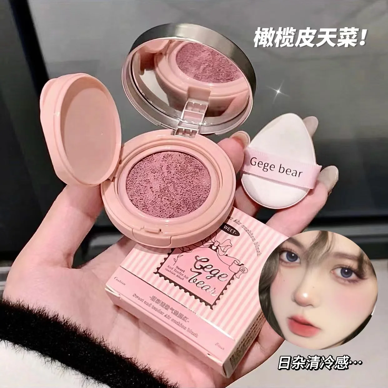 Guangdong Sunshine Cosmetics Co., Ltd.